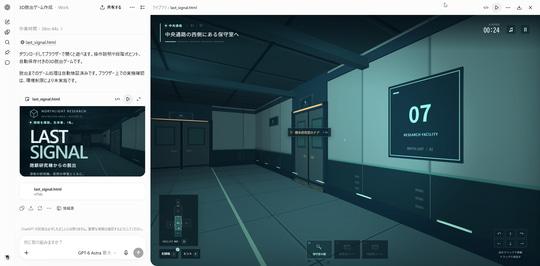 3D逃脱游戏