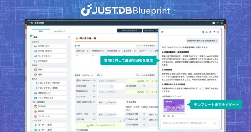 JUST.DB最新版本