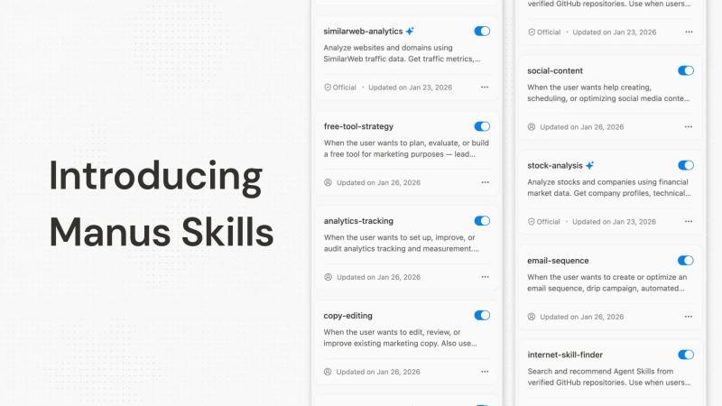 Manus AI拥抱开放标准：整合Agent Skills开启智能代理新篇章