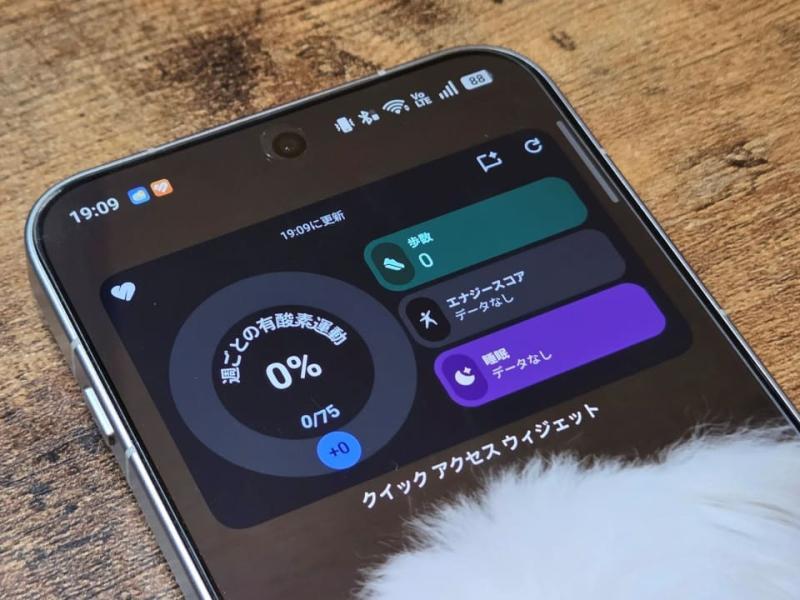 Google Health Premium订阅