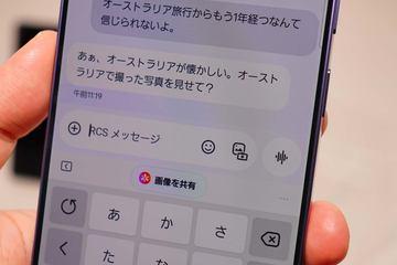 三星Galaxy S26系列：引领第三代AI手机，打造普及且可信赖的智能体验