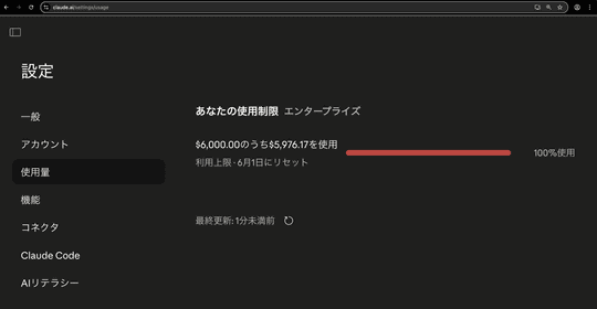 Claude使用详情
