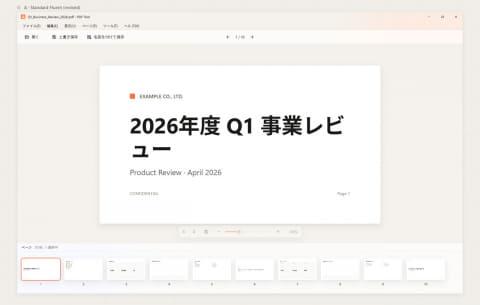 设计示意