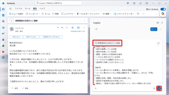 信息整理