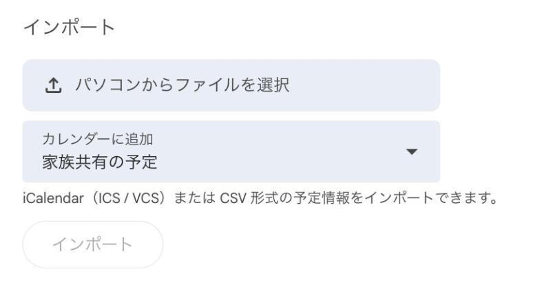 足球训练日程截图