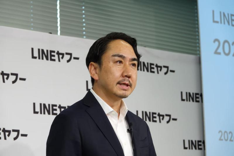 LINE雅虎财报发布会