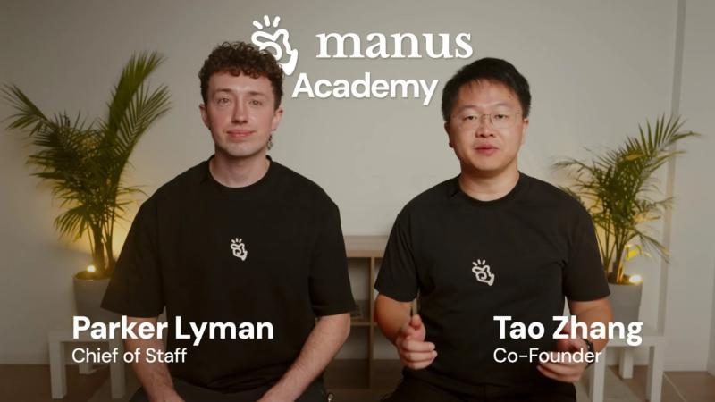 Manus学院正式启动：让AI能力触手可及