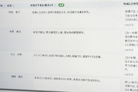 文字数量调整功能