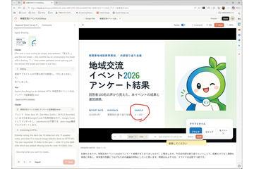 轻松设计的代价：体验日本Claude Design的信用点消耗