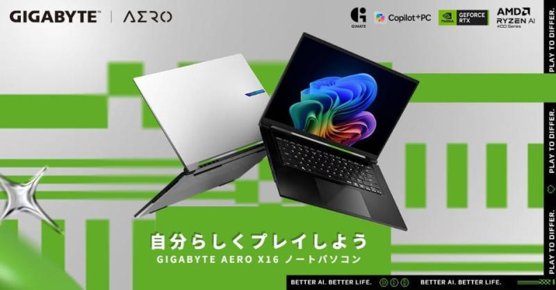 技嘉AERO X16