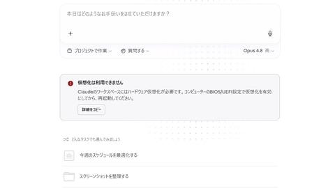 BIOS设置示例