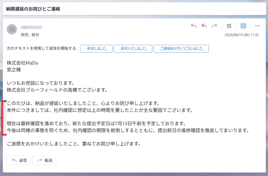 判断示例