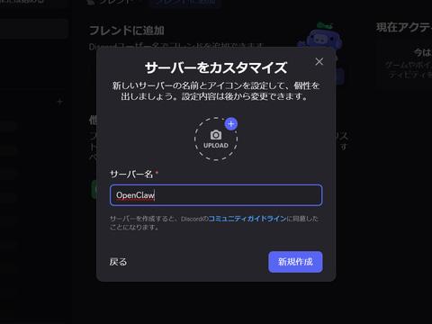 服务器完成