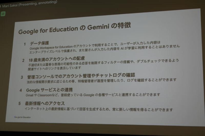 引导学习