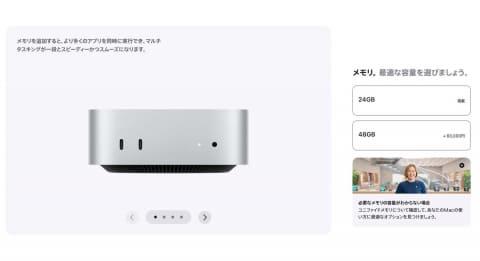 Mac Studio内存调整