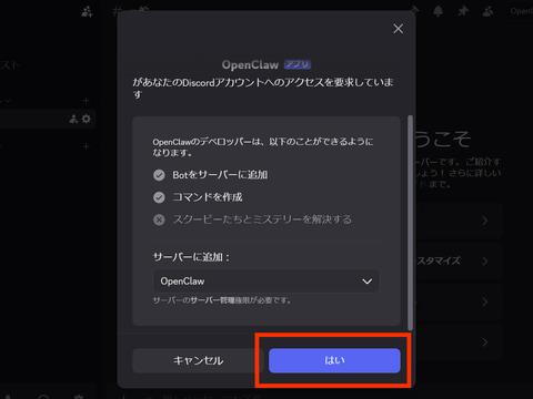 邀请完成