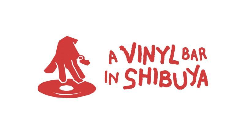 涩谷的A Vinyl Bar：前Spotify高管创立的音乐应用初创公司