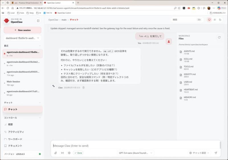 权限示意