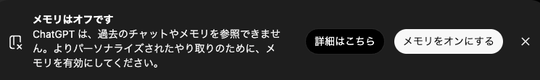 ChatGPT角色变化