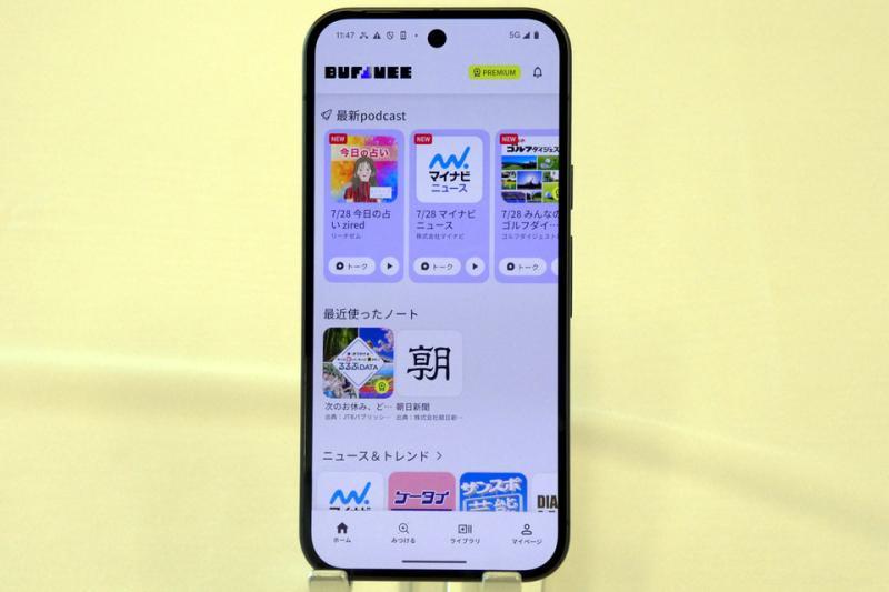 KDDI AI服务Buffmee