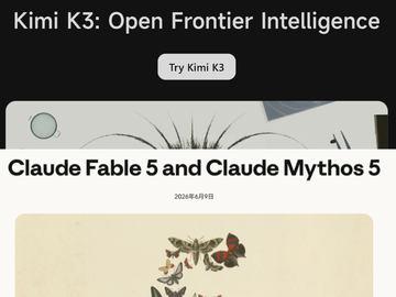 美国政府质疑中国AI模型“Kimi K3”涉嫌盗用Anthropic“Fable”技术