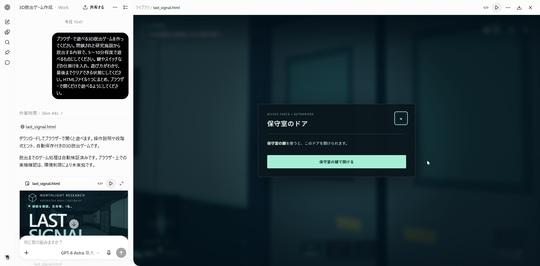 游戏提示