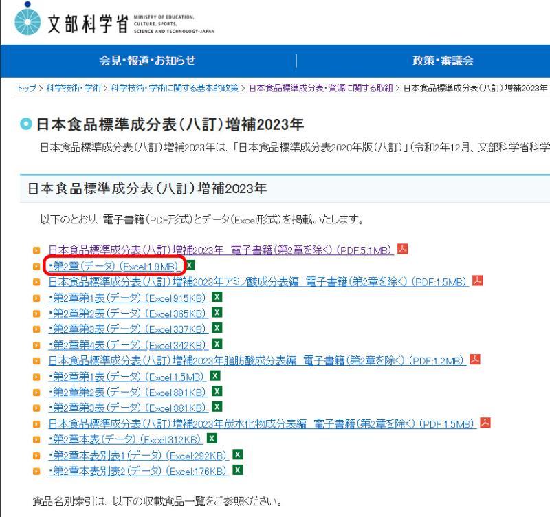 应用演示