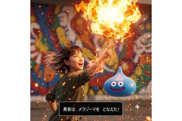 《勇者斗恶龙》与Gemini联动！现实RPG活动“Gemini Quest”将在日本东京涩谷·原宿举办