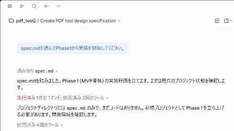 Visual Studio界面