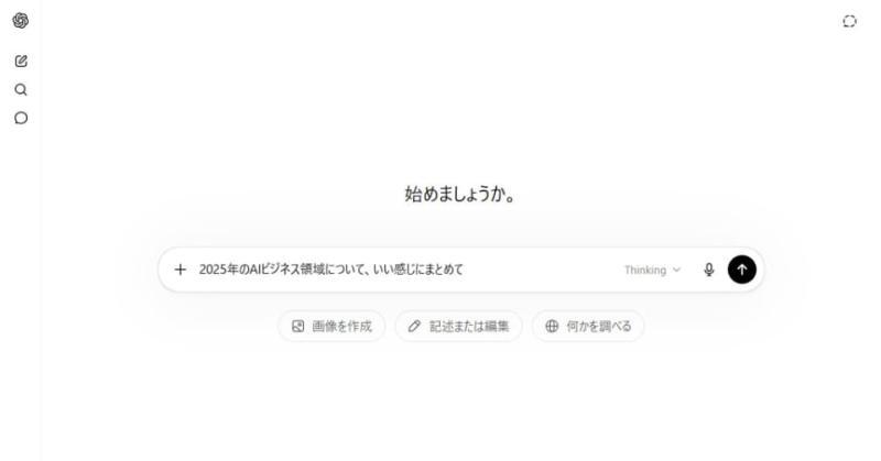 提示词示意