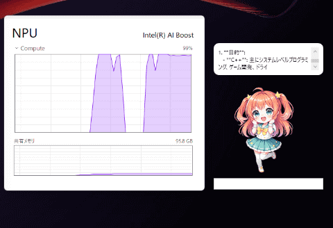 桌面吉祥物示意图