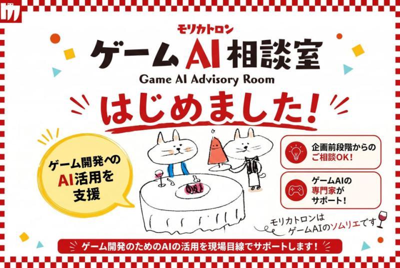 森川幸人
