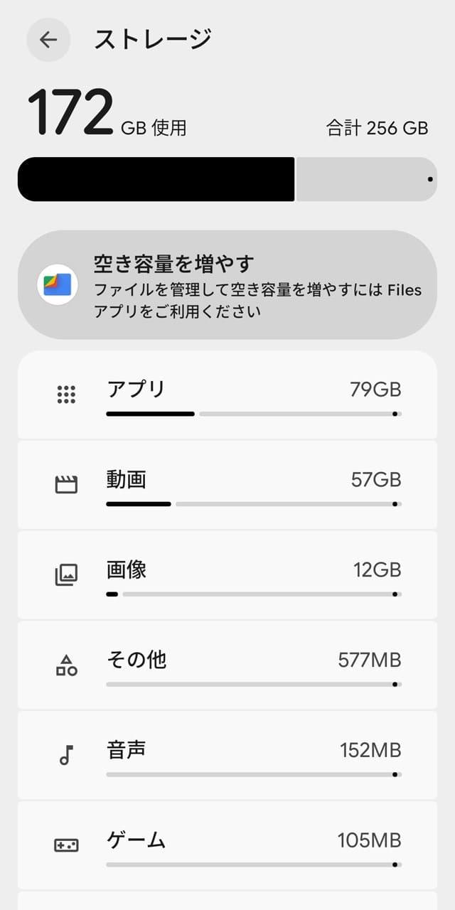 Pixel 11 Pro