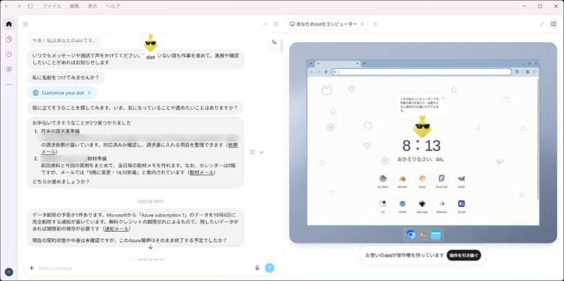 邮件提醒示例