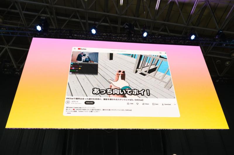 VRChat直播