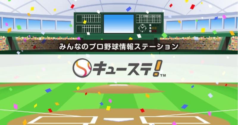 QステAI高光界面示意