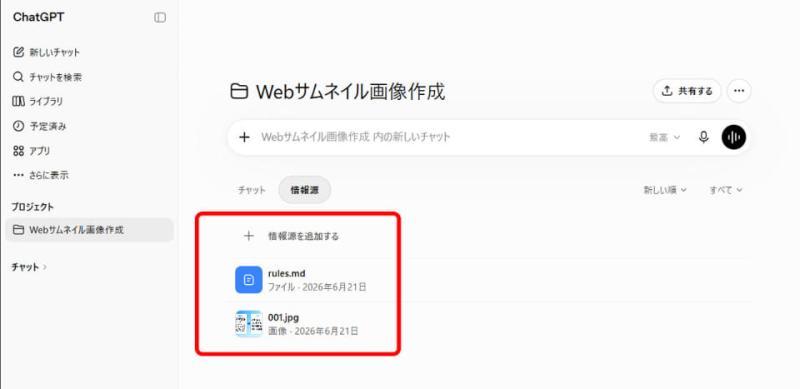 上传规则和参考图片