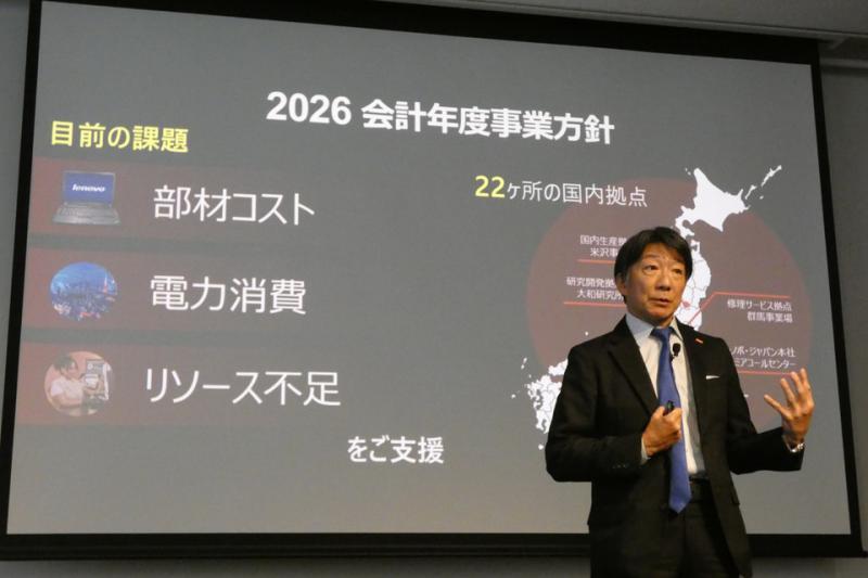 联想AI技术展示