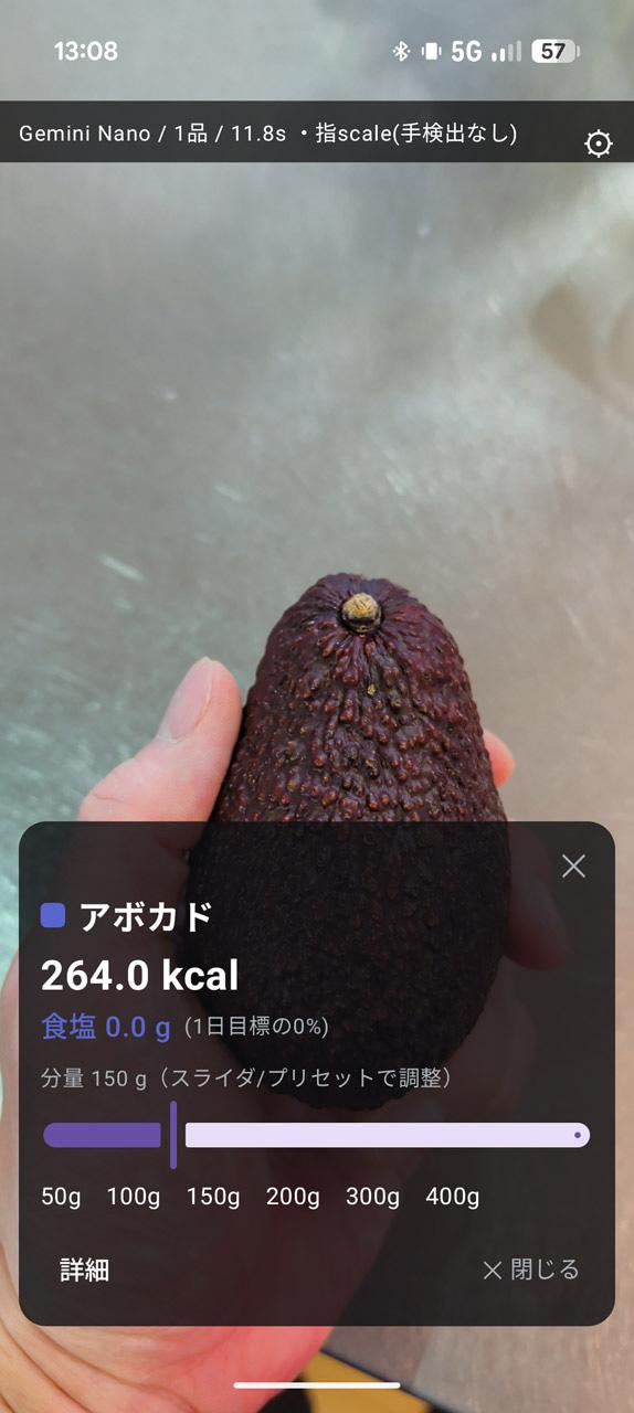 识别界面