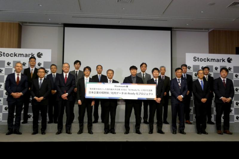 日本企业隐性知识与内部数据AI准备化项目