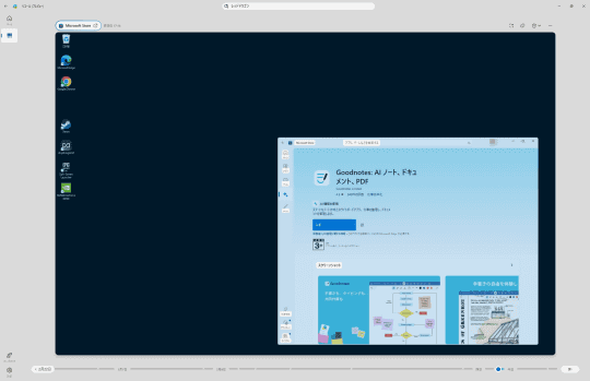 应用页面快速访问