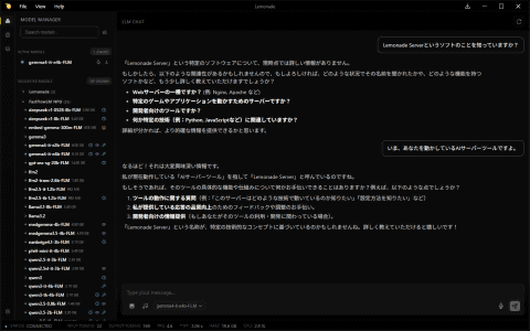 Lemonade Server界面