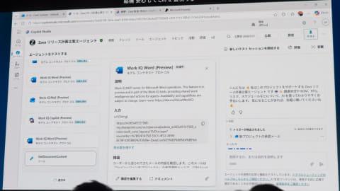 开发部门AI演示