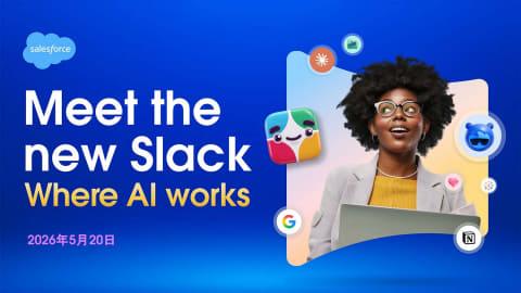 Slackbot Charts功能示意