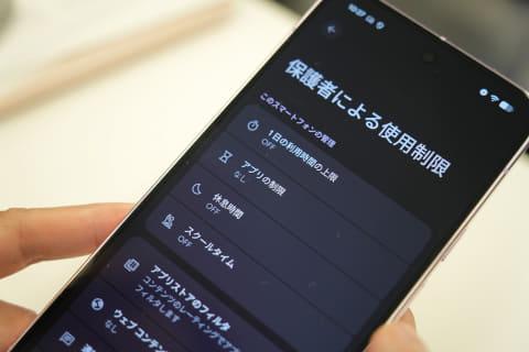 使用时间管理