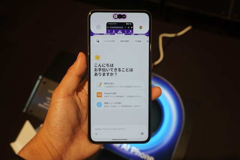 日本软银发布“Natural AI Phone”，开发商详解核心技术