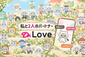 亲友AI服务“Dr.Love”上线，两位AI伙伴助力情感与行动