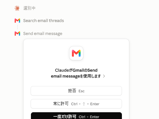 Claude应用界面