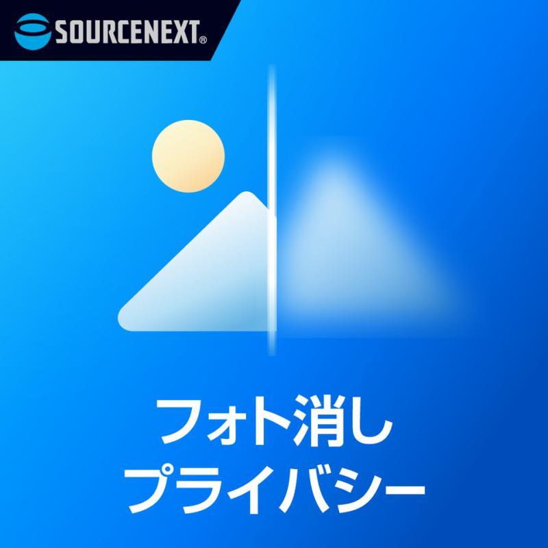 照片隐私消除软件界面
