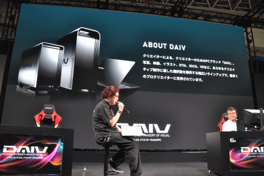 DAIV CX-A9A60实机展示